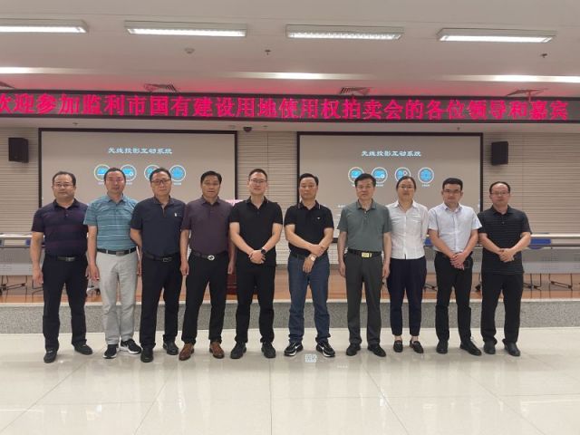 www艹逼一城多盘，深耕监利！恭贺湖北信达集团以1.75亿元第三次竞得监利宝地！